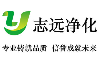 SMT電機電控C級無(wú)塵車(chē)間開(kāi)工視頻-志遠凈化工程項目