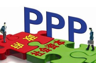國家發(fā)展改革委于7月1日發(fā)布了關(guān)于依法依規加強PPP項目投資和建設管理的通知