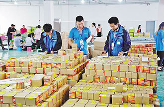 7月12日，河南通報電商進(jìn)農村綜合示范項目進(jìn)度 資金長(cháng)期閑置將收回
