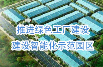 8月29日，長(cháng)葛市2019年第三批重點(diǎn)項目舉行開(kāi)工活動(dòng)