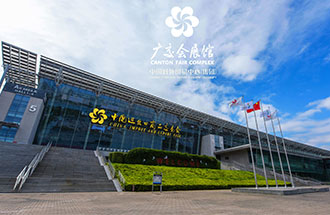 11月30日，中國（廣州）國際機器人、智能裝備及制造技術(shù)展覽會(huì )將在廣交會(huì )展館舉辦