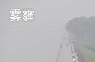 為什么2020年11月北方大氣質(zhì)量差？